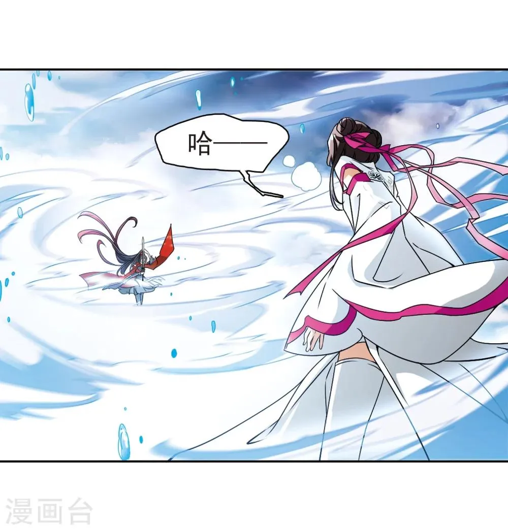 第54话 仙剑大会(5) 第21页