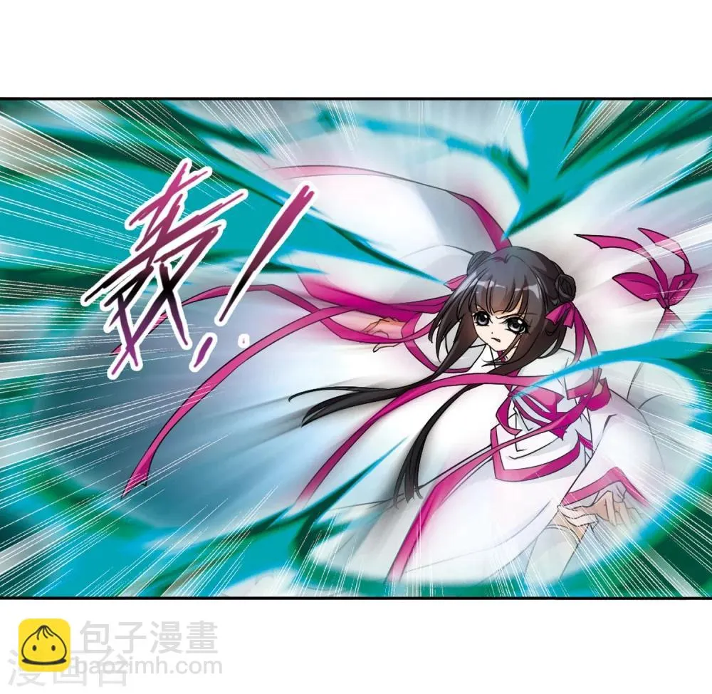 第54话 仙剑大会(5) 第30页
