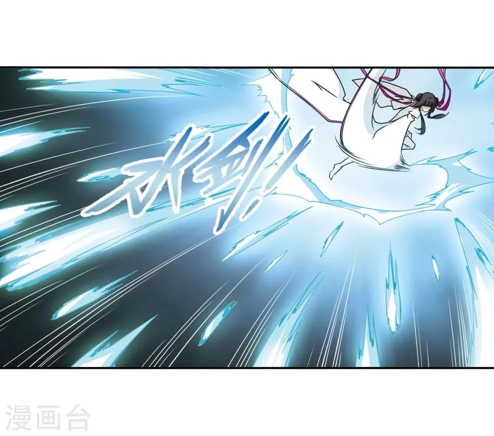 第54话 仙剑大会(5) 第34页