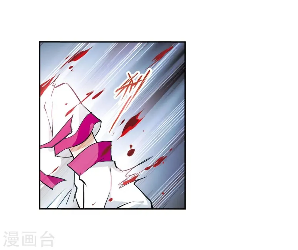第55话 仙剑大会(6) 第40页