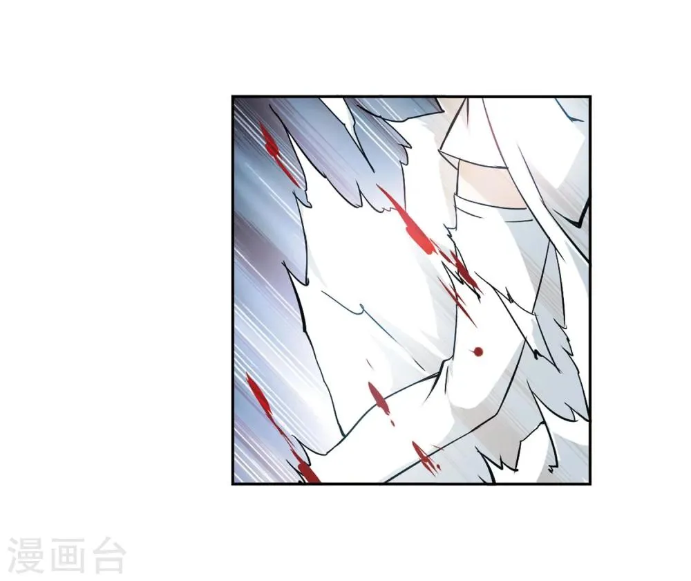 第55话 仙剑大会(6) 第41页