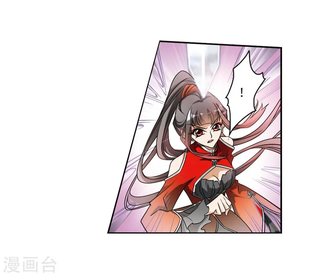 第56话 仙剑大会(7) 第31页