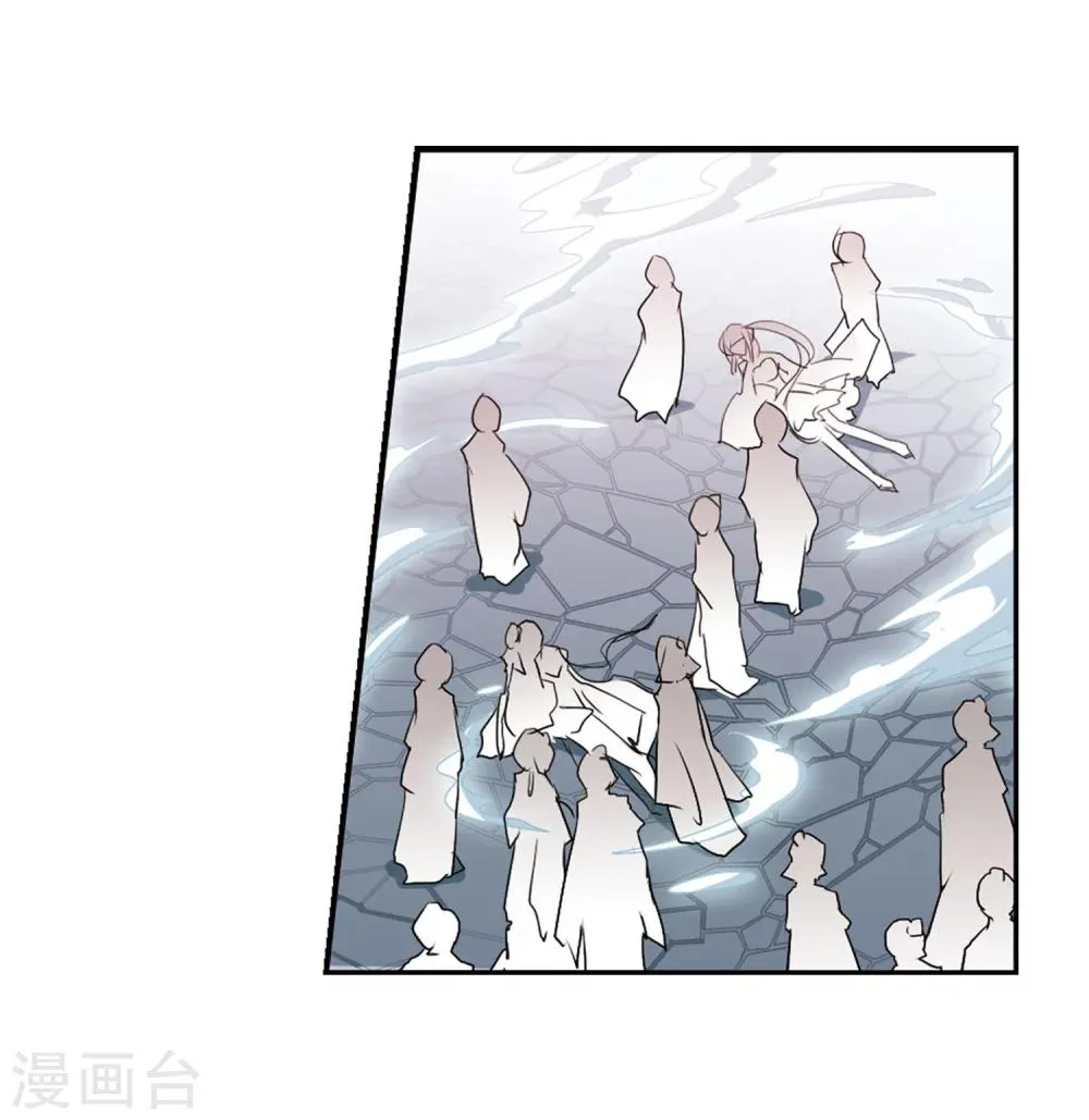 第56话 仙剑大会(7) 第38页