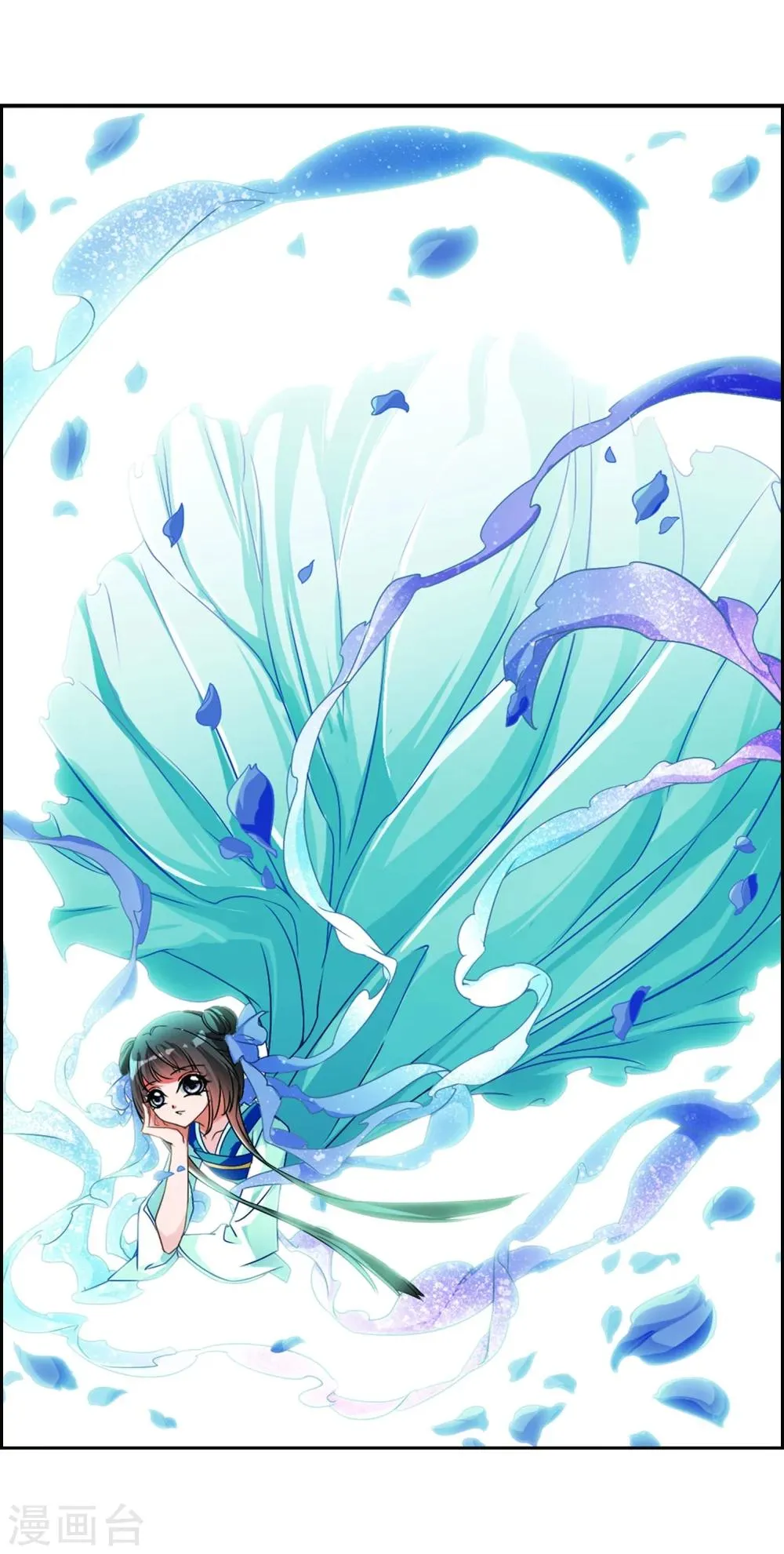 第57话 仙剑大会(8) 第3页