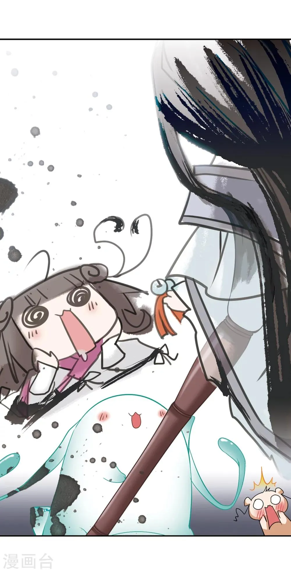 第59话 拜师大会(1) 第3页