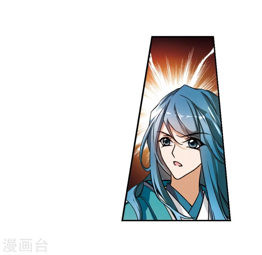 第59话 拜师大会(1) 第18页