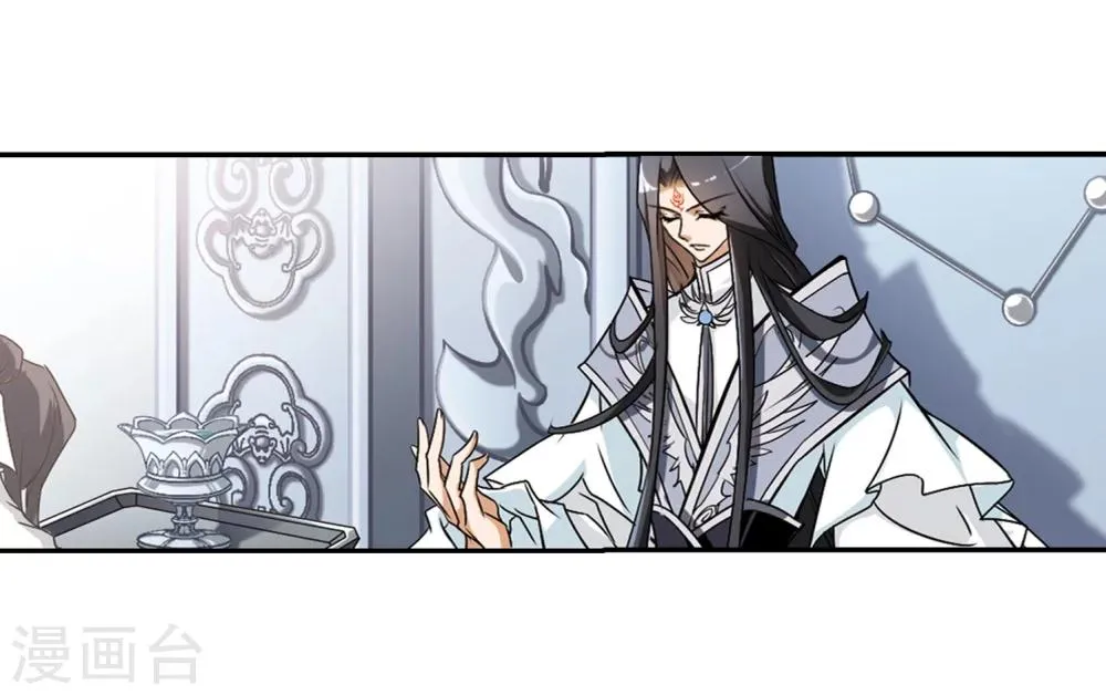 第59话 拜师大会(1) 第26页