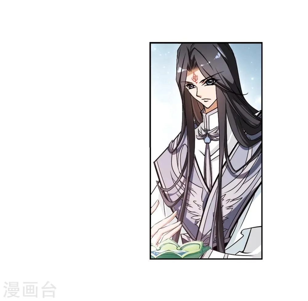 第59话 拜师大会(1) 第31页