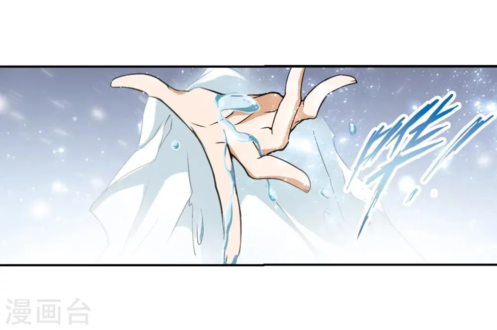 第59话 拜师大会(1) 第32页
