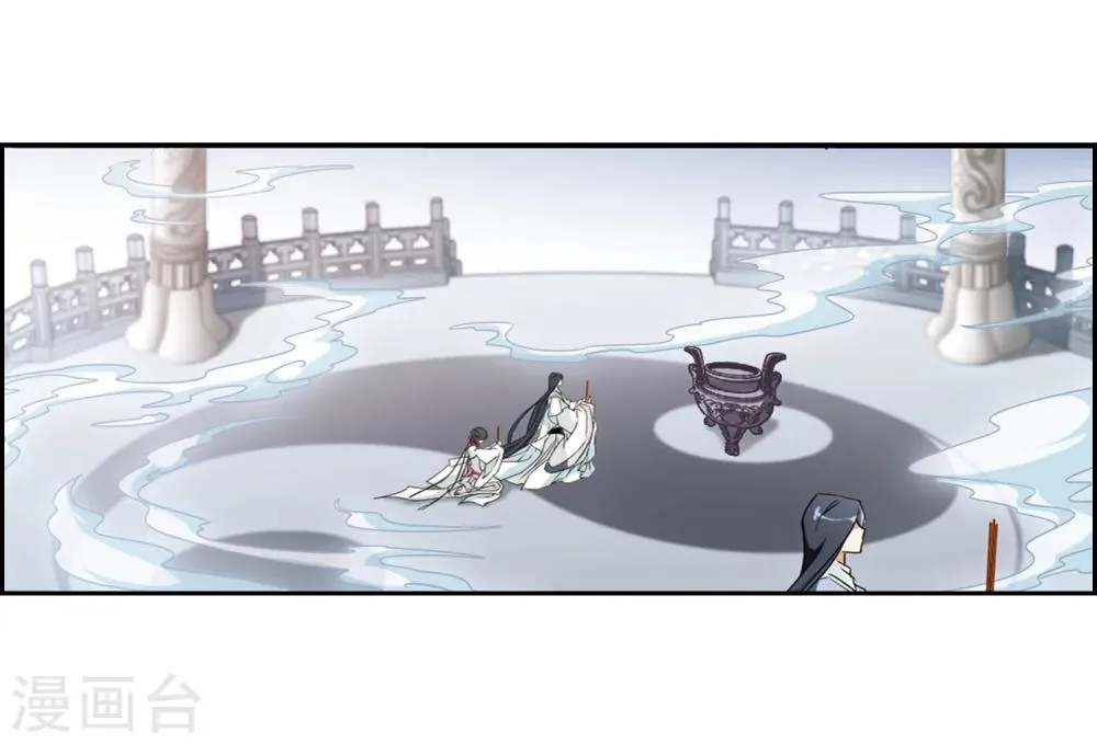 第59话 拜师大会(1) 第37页