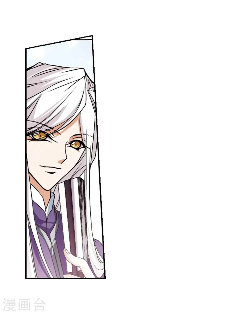 第59话 拜师大会(1) 第40页