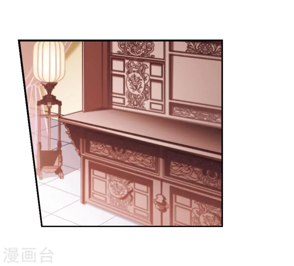 第60话 拜师大会(2) 第16页