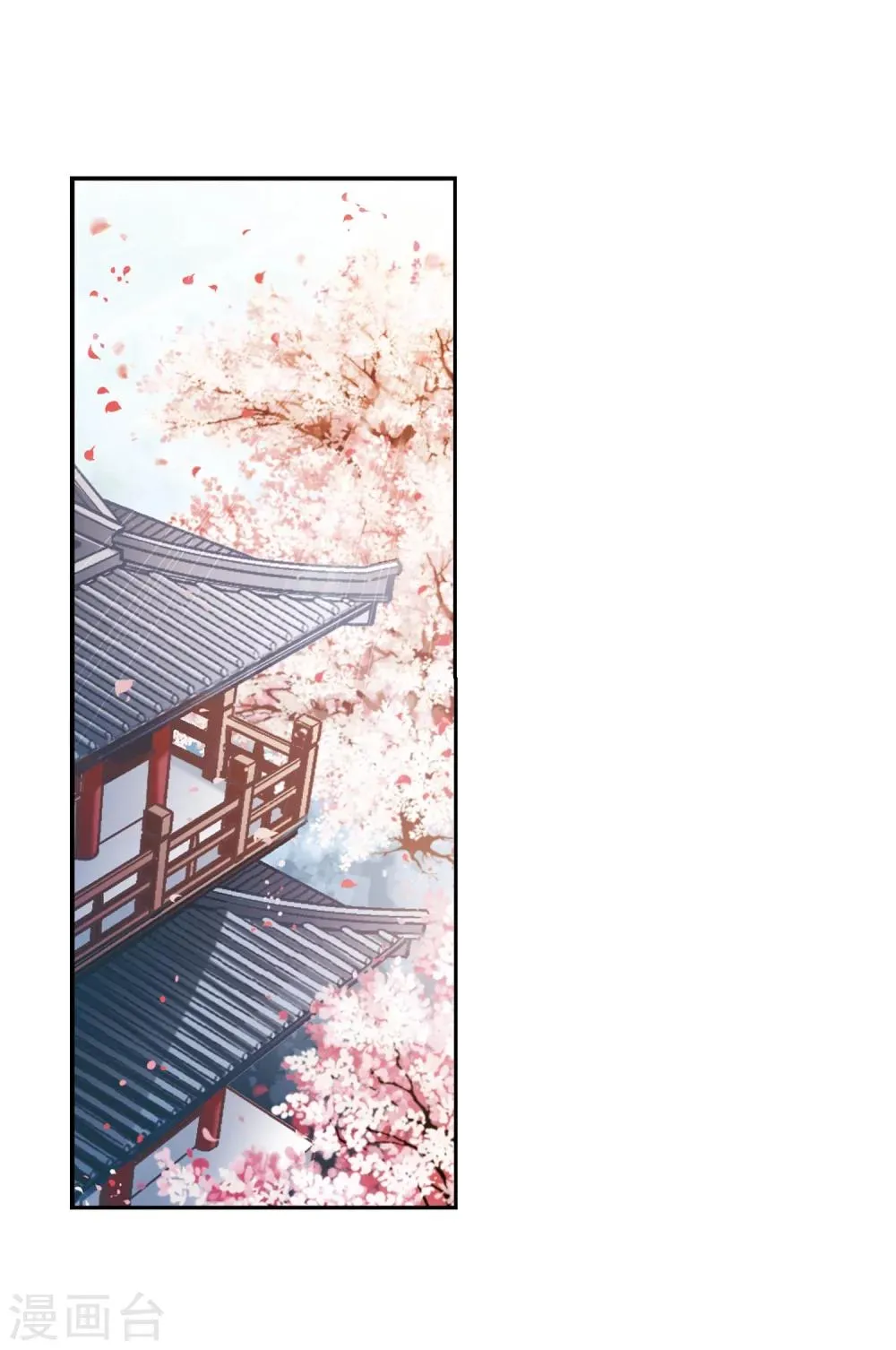 第62话 朝夕相对(2) 第11页