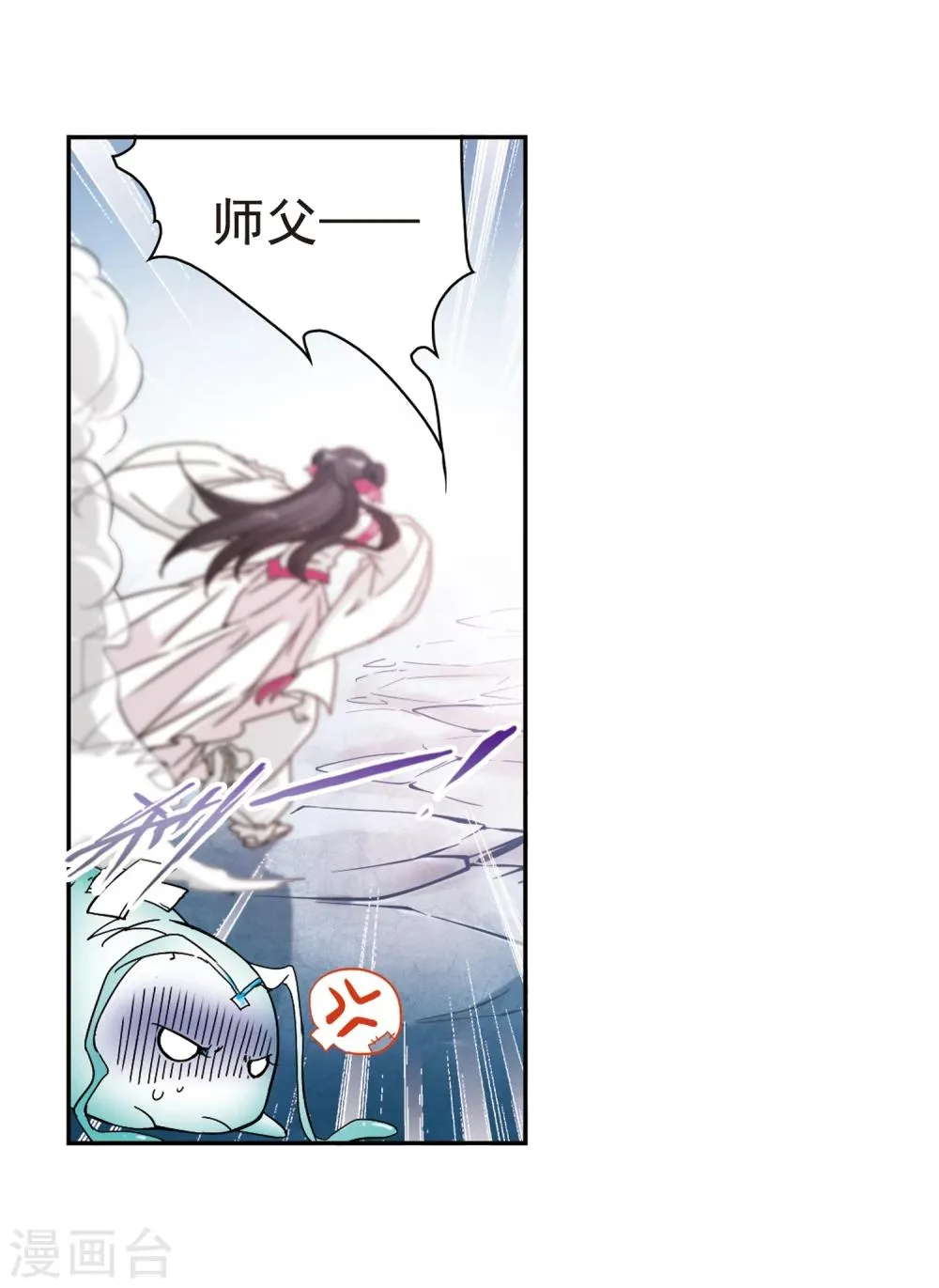 第64话 朝夕相对(4) 第11页