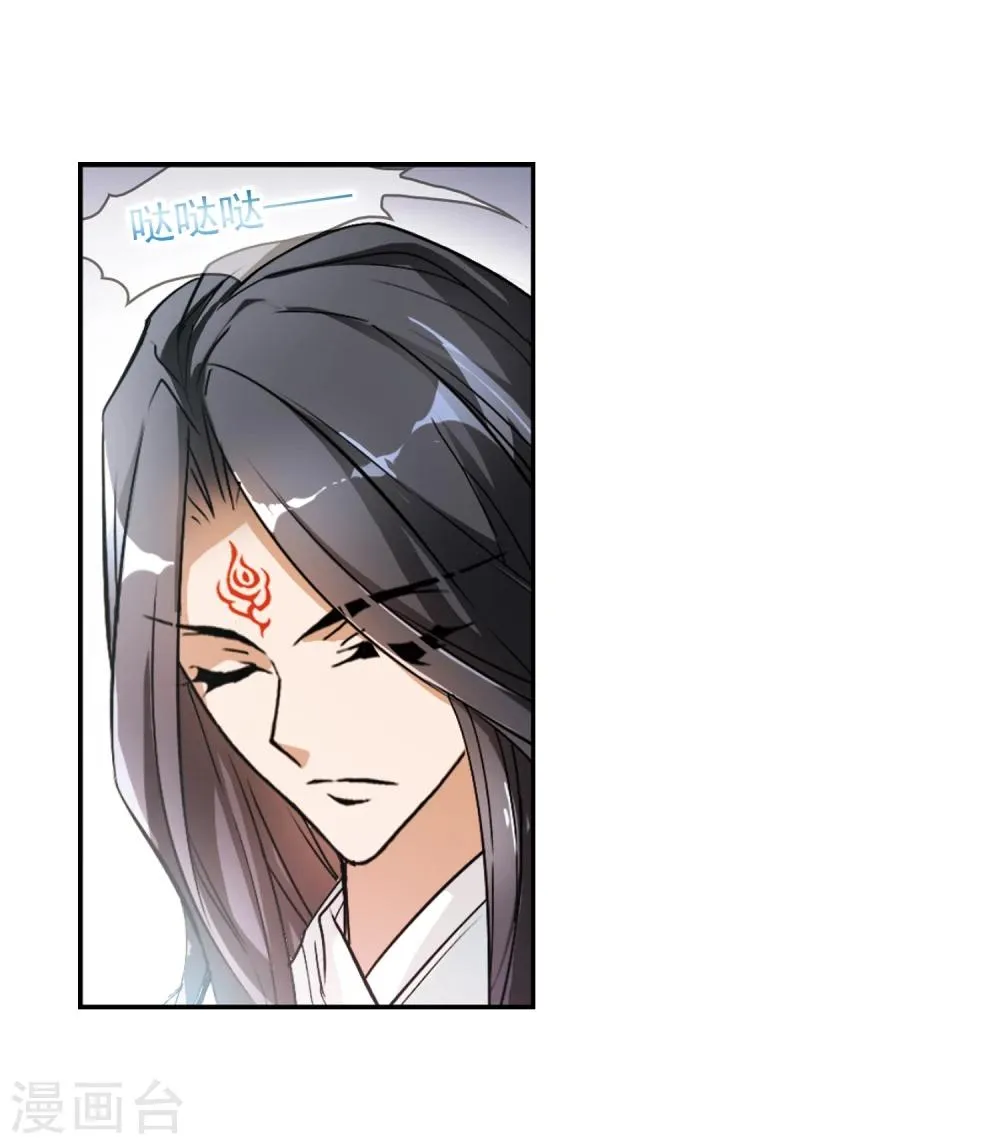 第64话 朝夕相对(4) 第13页