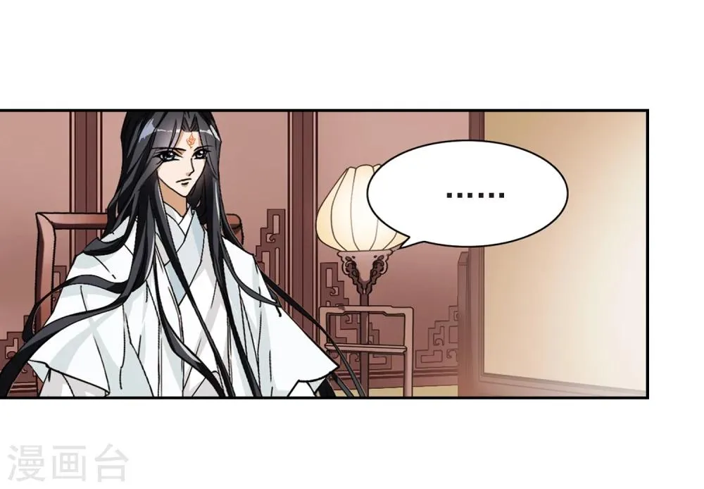 第64话 朝夕相对(4) 第30页