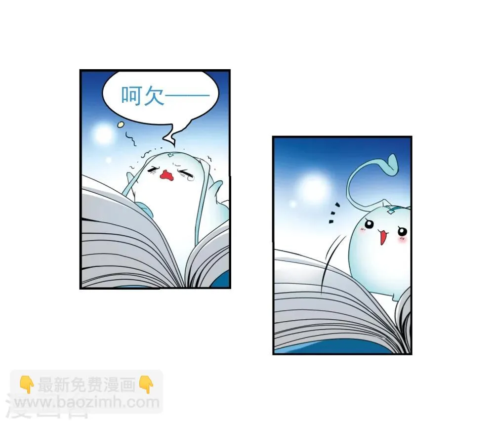 第65话 朝夕相对(5) 第10页