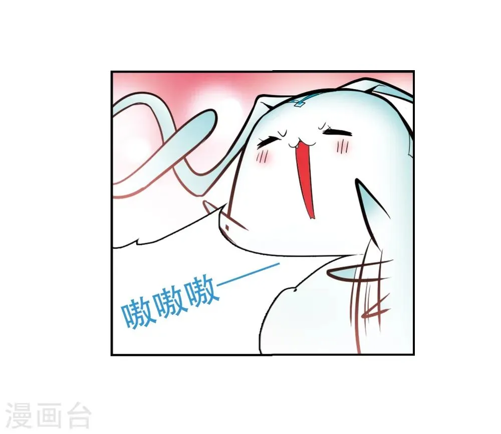 第65话 朝夕相对(5) 第11页
