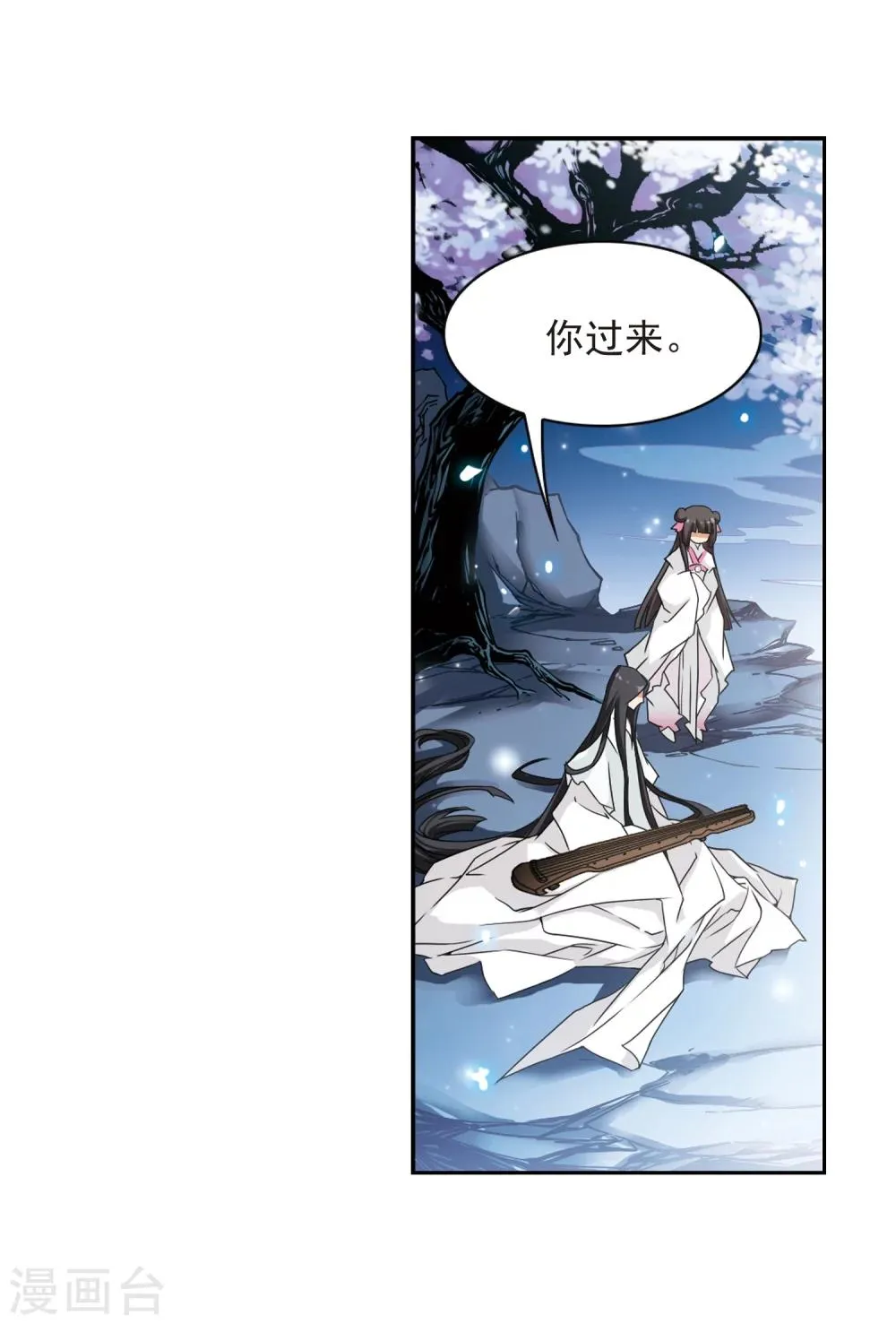 第65话 朝夕相对(5) 第24页