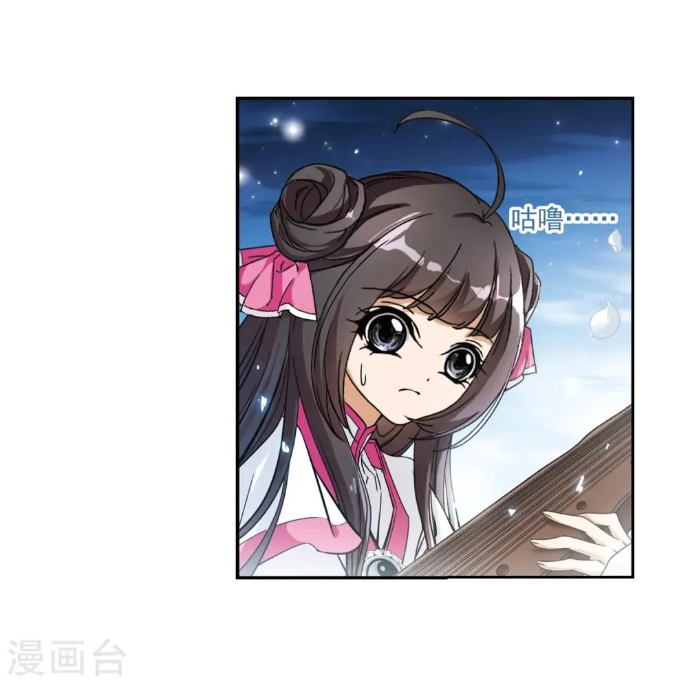 第65话 朝夕相对(5) 第26页