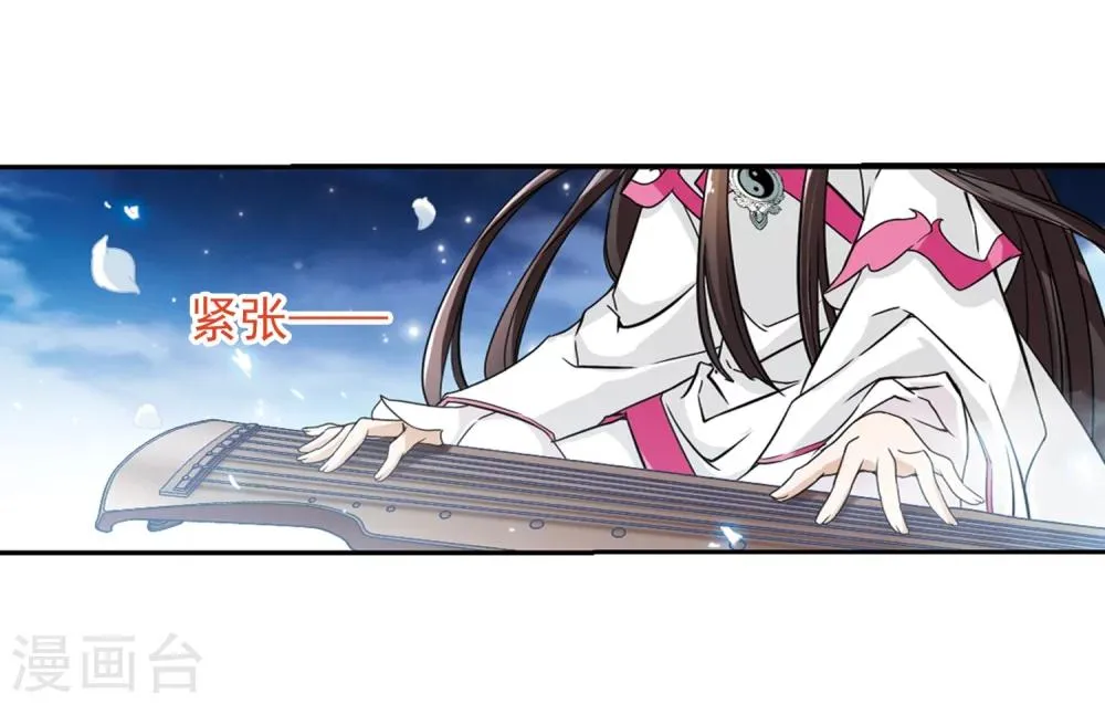 第65话 朝夕相对(5) 第27页