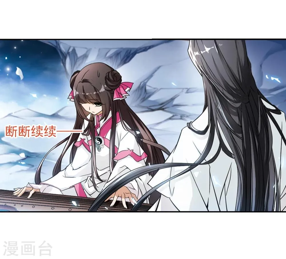 第65话 朝夕相对(5) 第28页