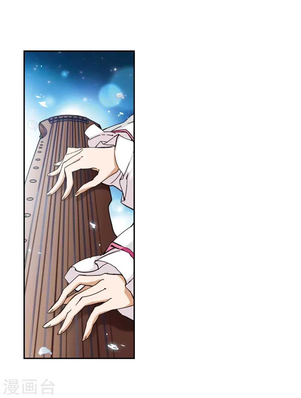 第65话 朝夕相对(5) 第29页