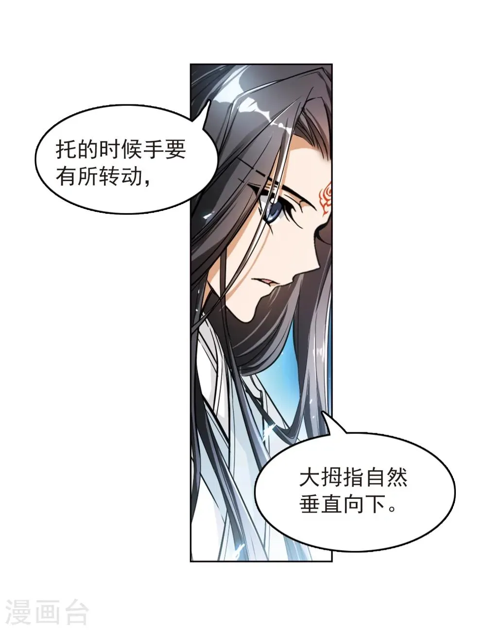 第65话 朝夕相对(5) 第30页