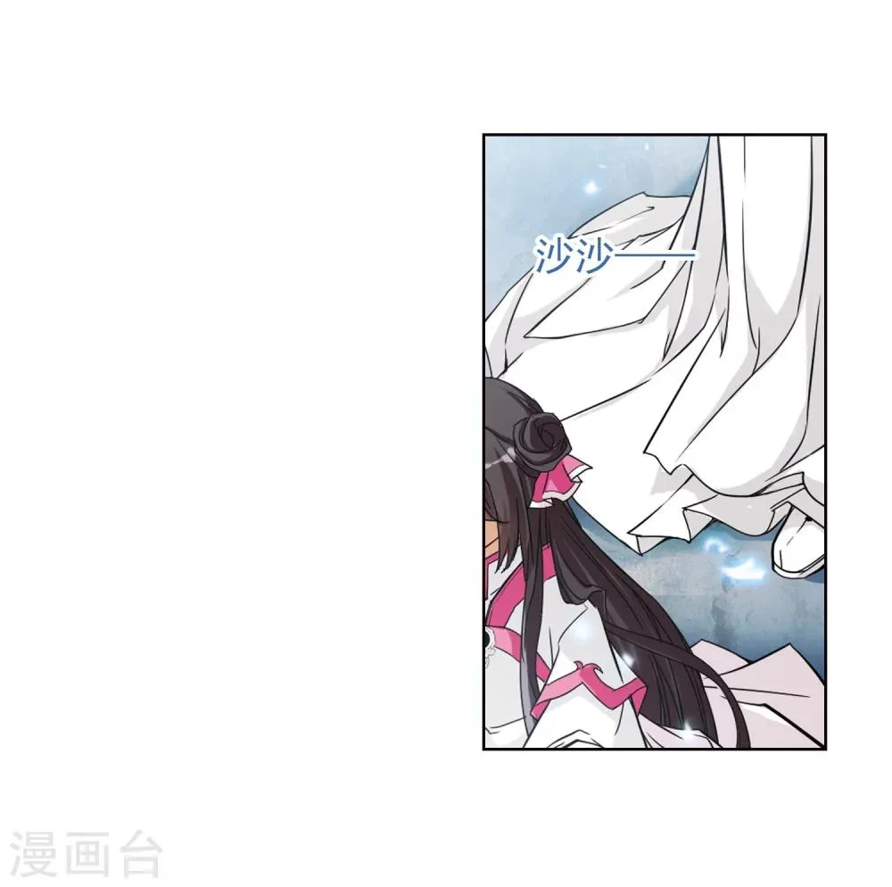 第65话 朝夕相对(5) 第34页