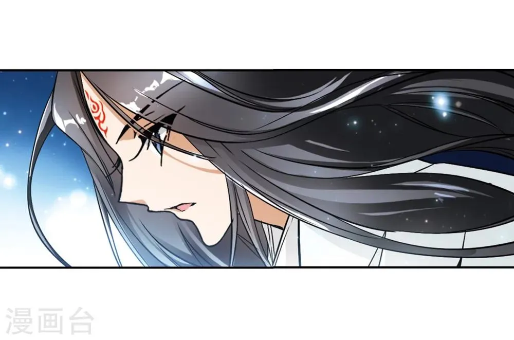 第66话 朝夕相对(6) 第5页