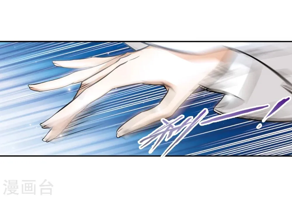 第66话 朝夕相对(6) 第6页