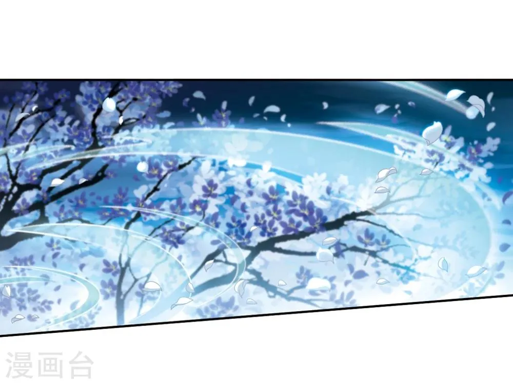 第66话 朝夕相对(6) 第10页