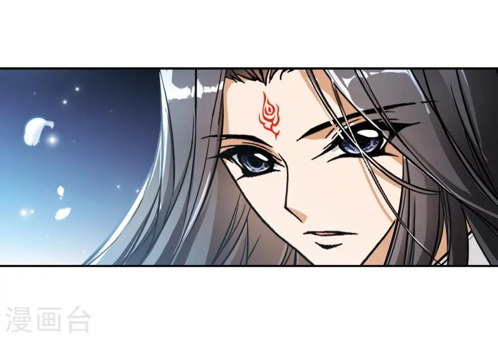 第66话 朝夕相对(6) 第21页