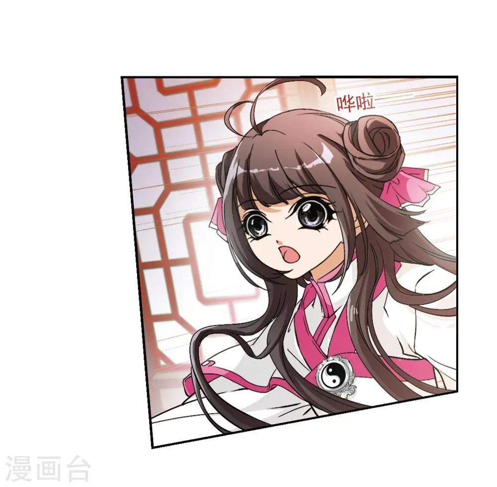 第66话 朝夕相对(6) 第30页