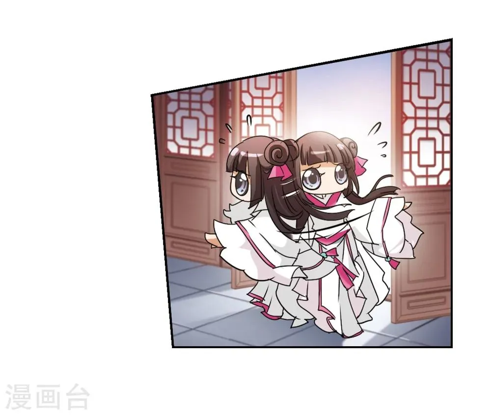 第66话 朝夕相对(6) 第31页