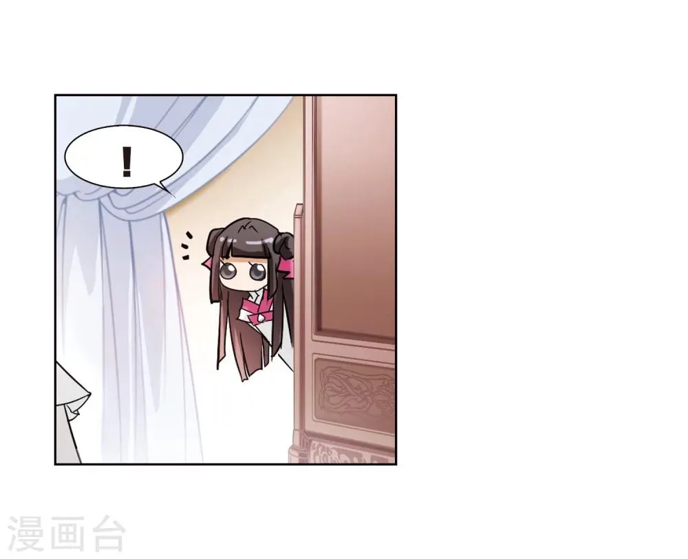 第66话 朝夕相对(6) 第32页