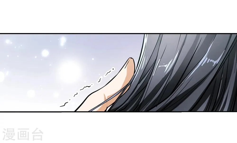 第67话 朝夕相对(7) 第8页