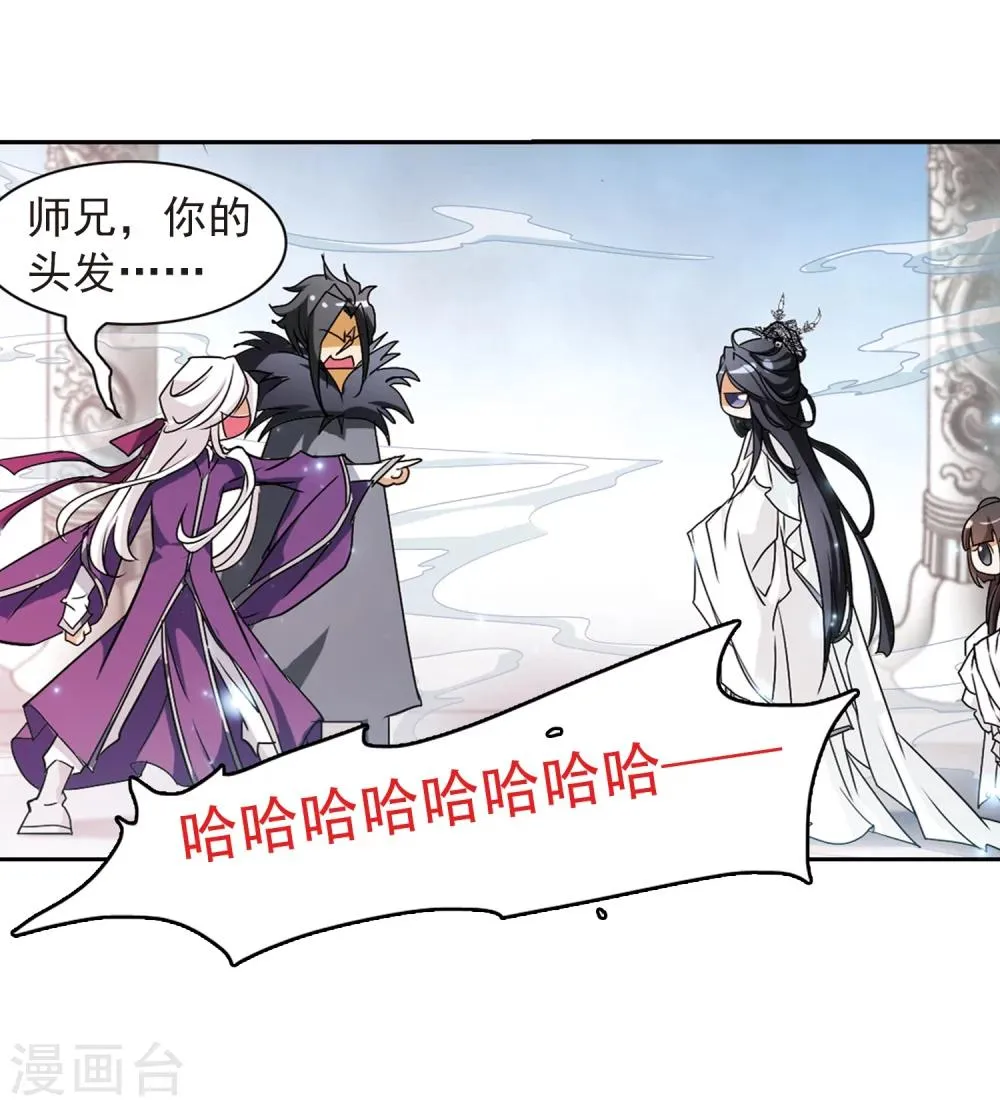 第67话 朝夕相对(7) 第28页
