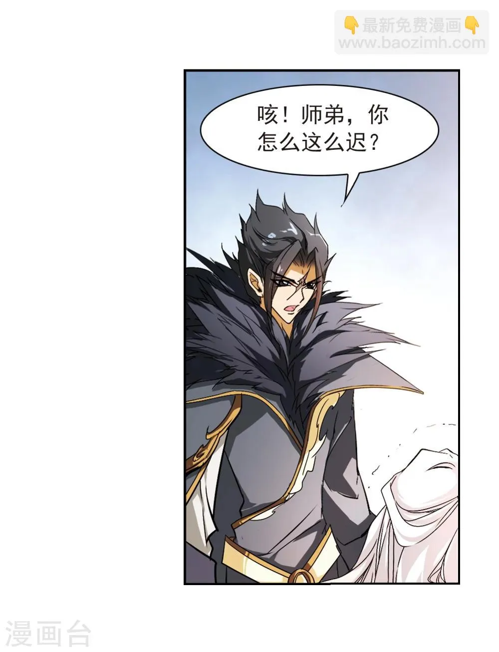 第67话 朝夕相对(7) 第31页