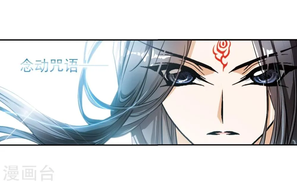 第67话 朝夕相对(7) 第32页