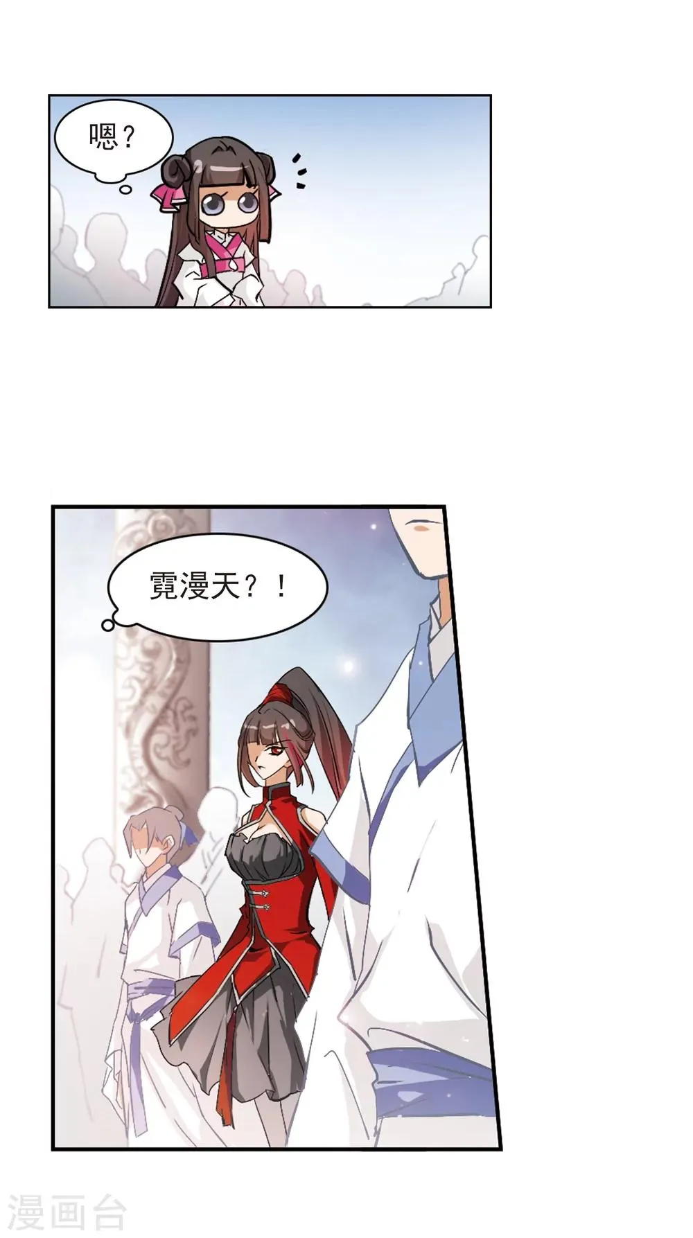 第67话 朝夕相对(7) 第36页