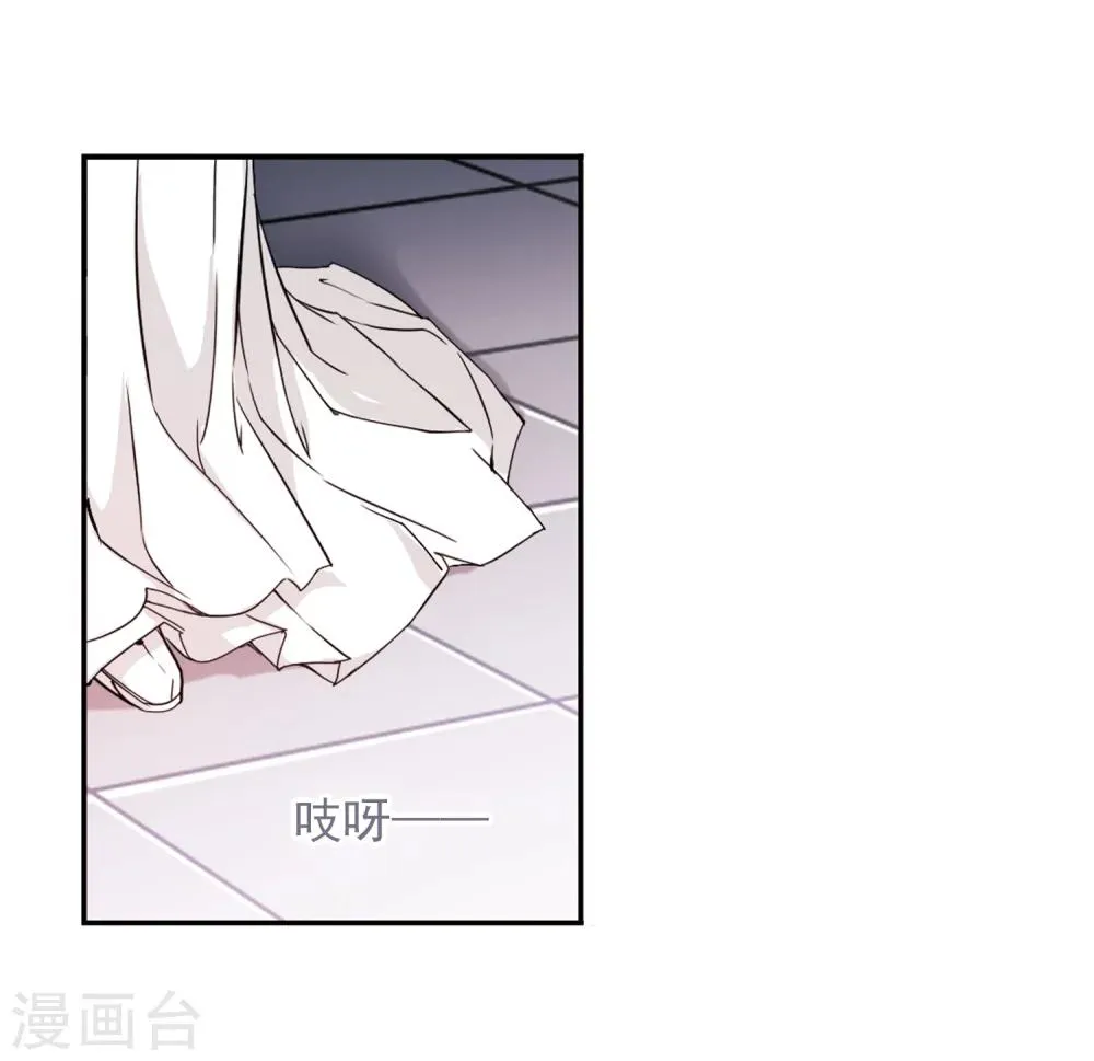 第67话 朝夕相对(7) 第43页
