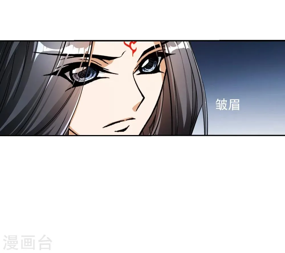 第68话 朝夕相对(8) 第9页