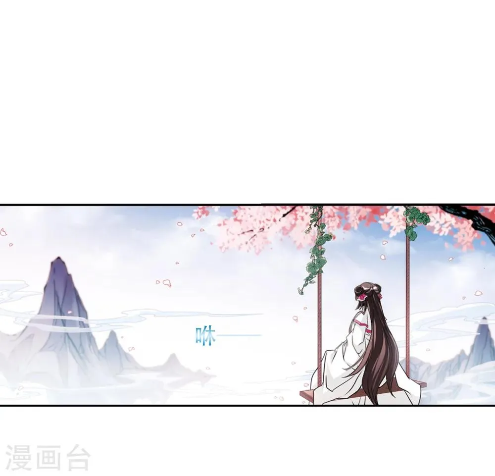 第68话 朝夕相对(8) 第10页