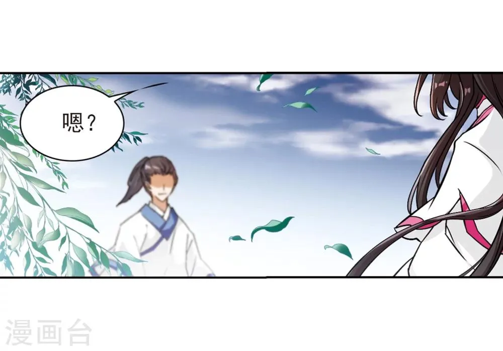 第68话 朝夕相对(8) 第24页