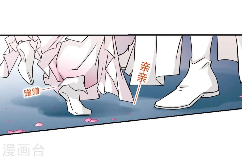第68话 朝夕相对(8) 第34页