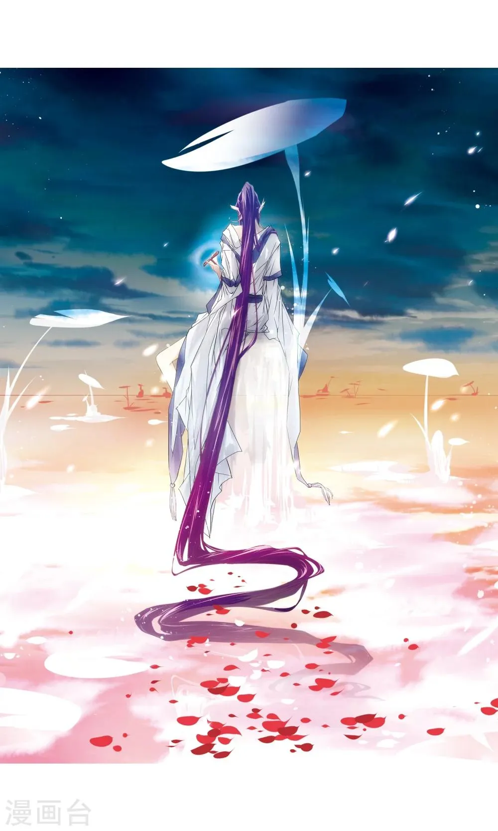 第69话 朝夕相对(9) 第3页