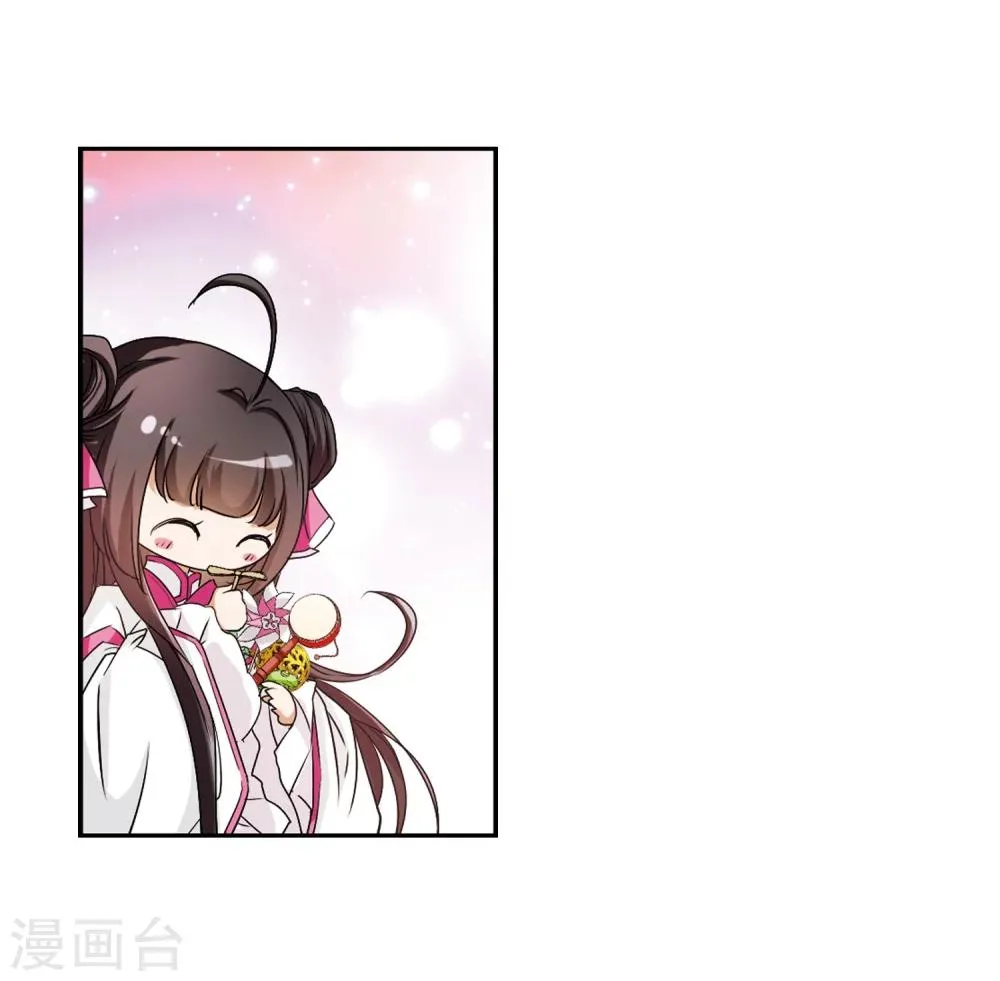 第69话 朝夕相对(9) 第19页