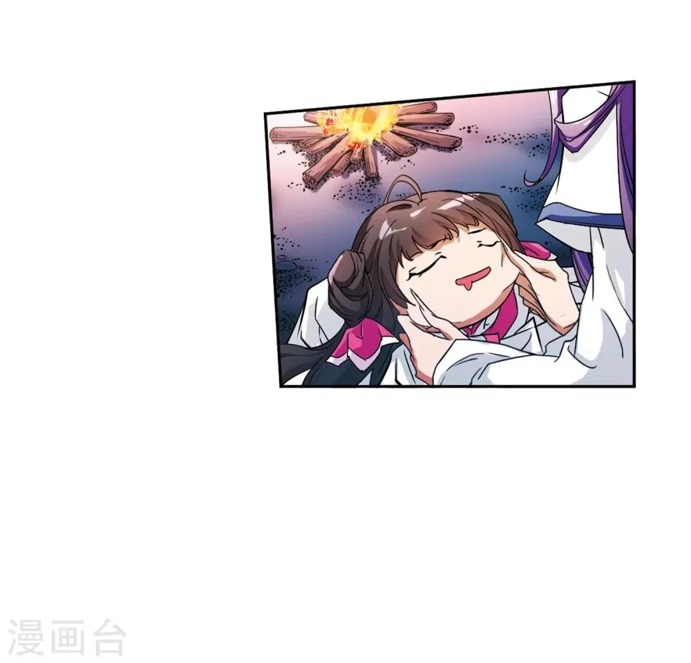 第70话 长生不老(1) 第26页