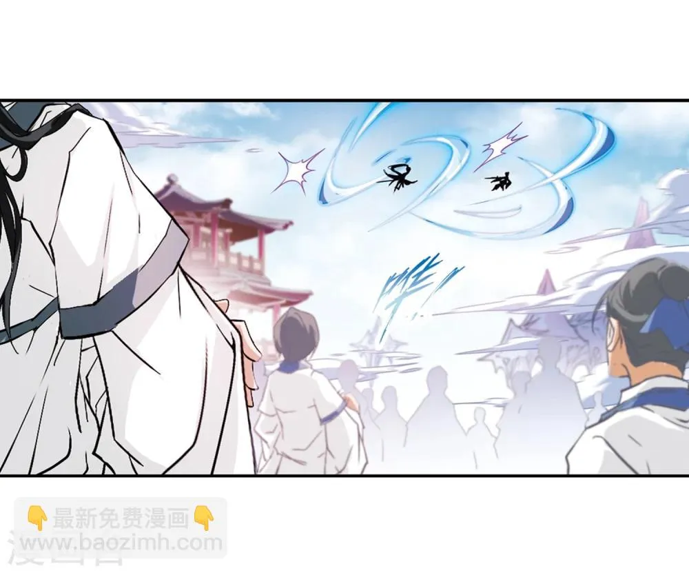 第71话 长生不老(2) 第16页